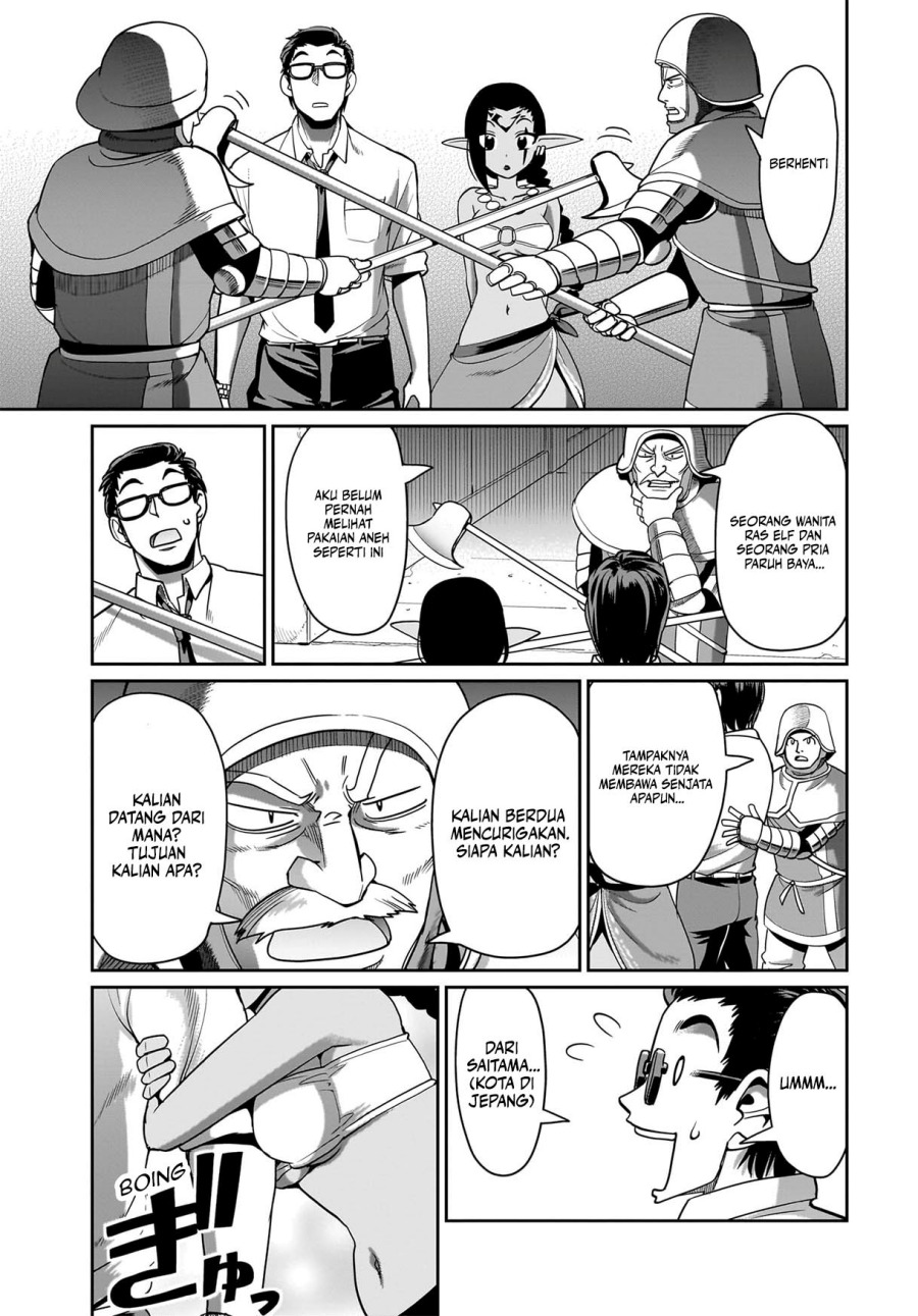 Isekai Shoukan Oji-san no Juumusou Life – Sabage Suki Salaryman wa Kaisha Owari ni Isekai e Chokki suru Chapter 33