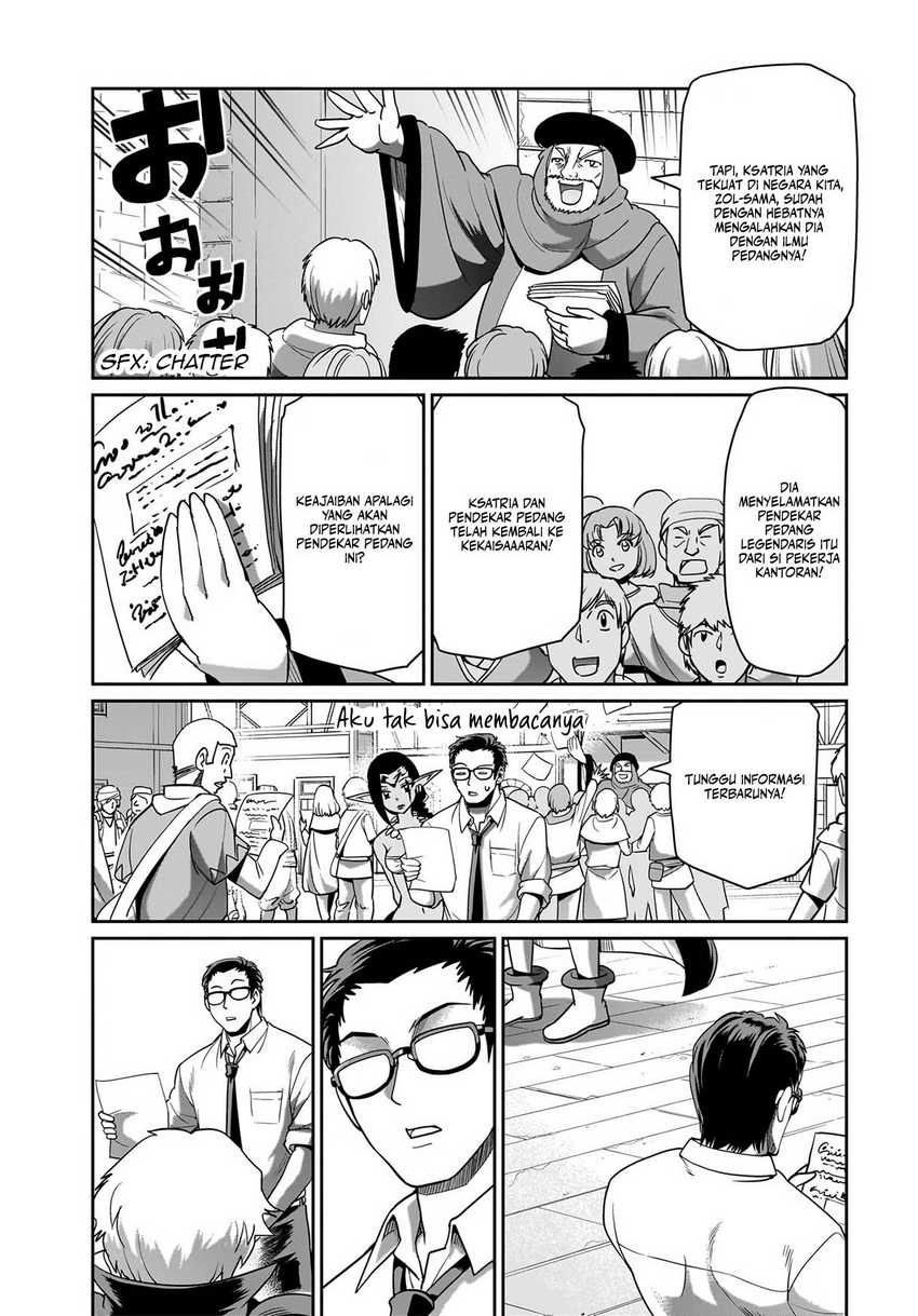 Isekai Shoukan Oji-san no Juumusou Life – Sabage Suki Salaryman wa Kaisha Owari ni Isekai e Chokki suru Chapter 34