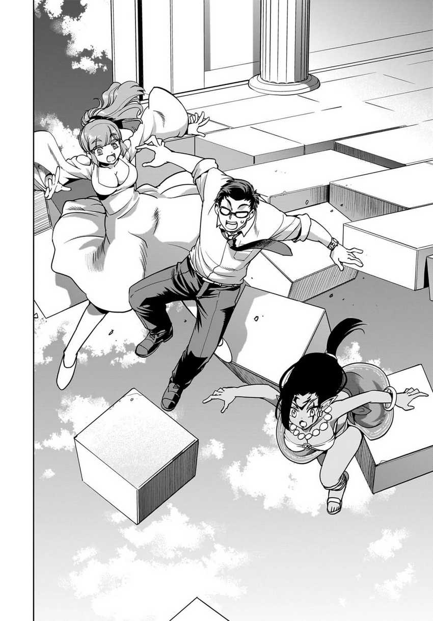 Isekai Shoukan Oji-san no Juumusou Life – Sabage Suki Salaryman wa Kaisha Owari ni Isekai e Chokki suru Chapter 36