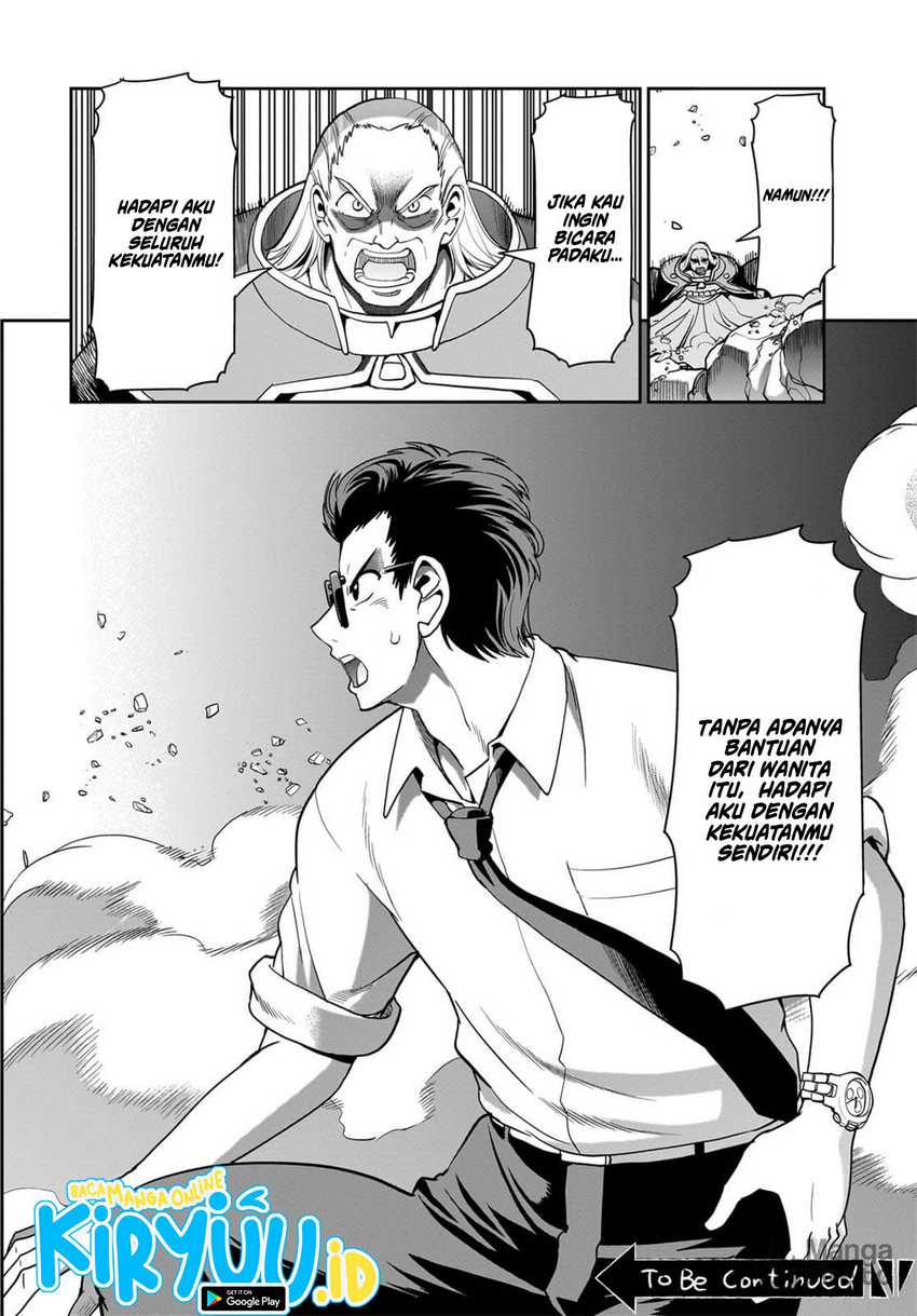 Isekai Shoukan Oji-san no Juumusou Life – Sabage Suki Salaryman wa Kaisha Owari ni Isekai e Chokki suru Chapter 38