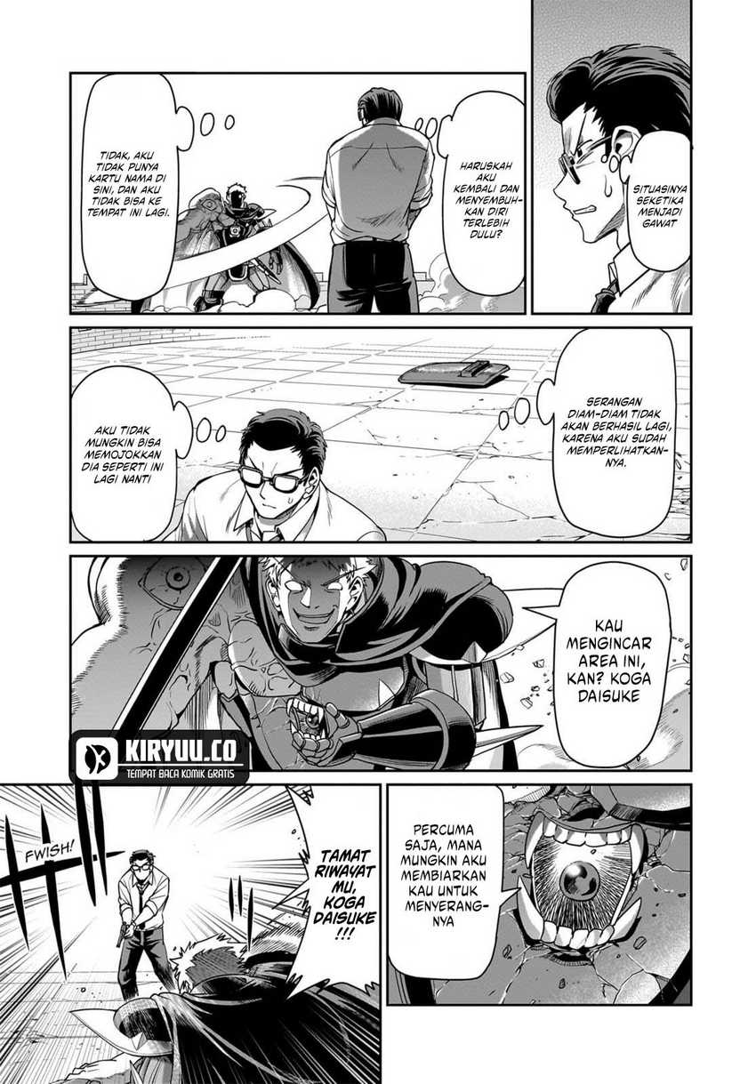 Isekai Shoukan Oji-san no Juumusou Life – Sabage Suki Salaryman wa Kaisha Owari ni Isekai e Chokki suru Chapter 51