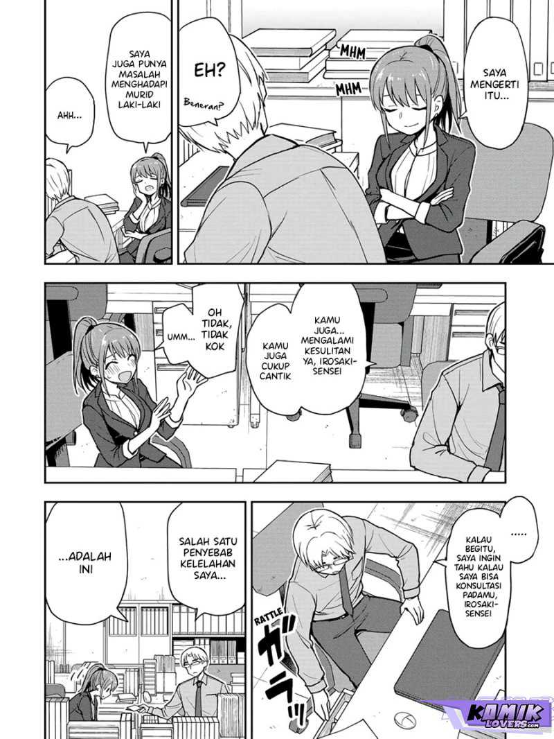 Mousou Sensei Chapter 15