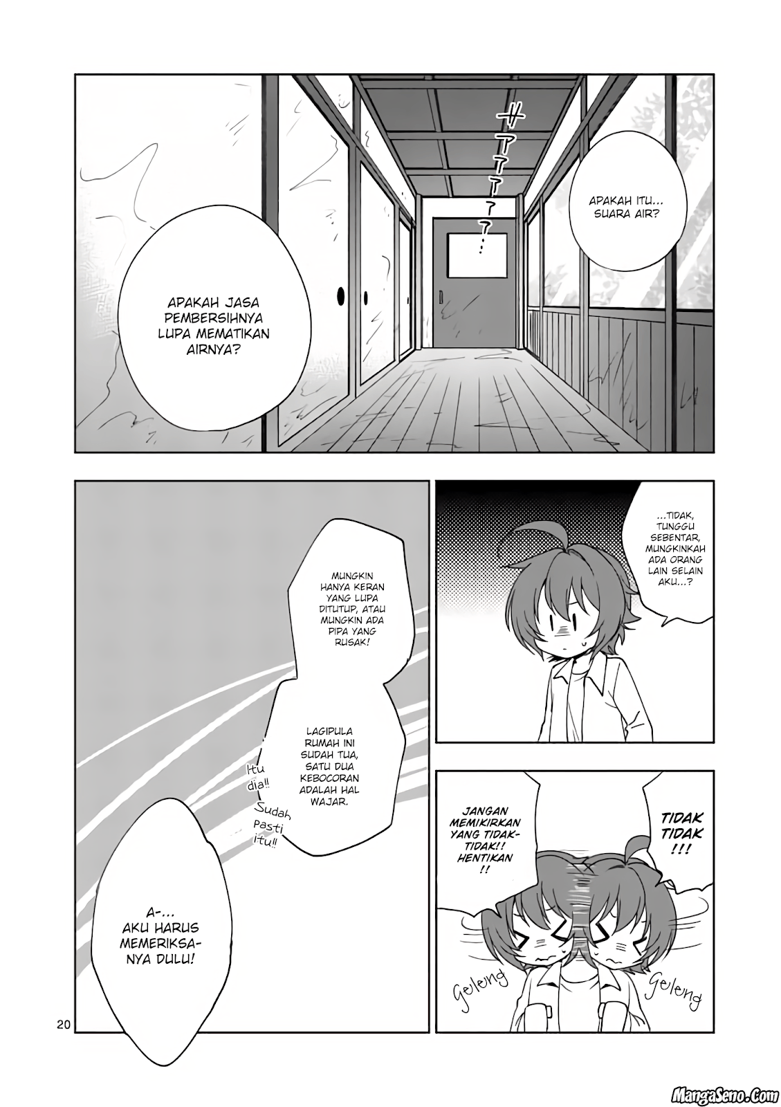 Oneechan-wa Koiyoukai Chapter 01