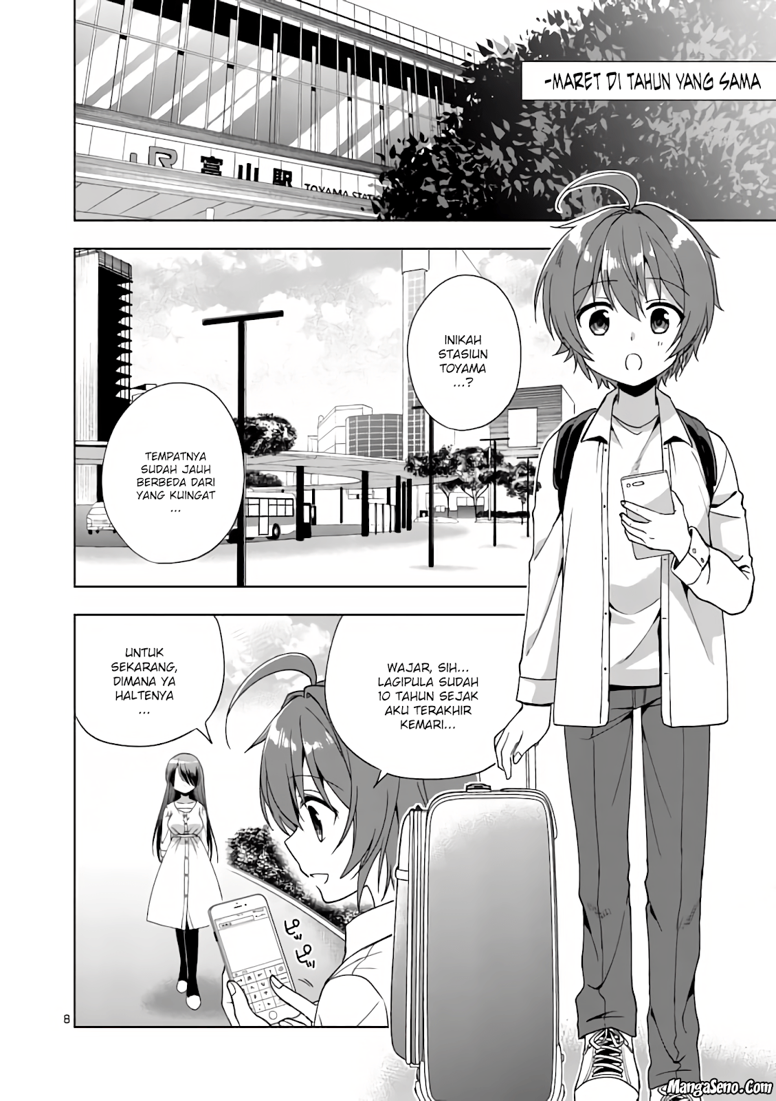 Oneechan-wa Koiyoukai Chapter 01