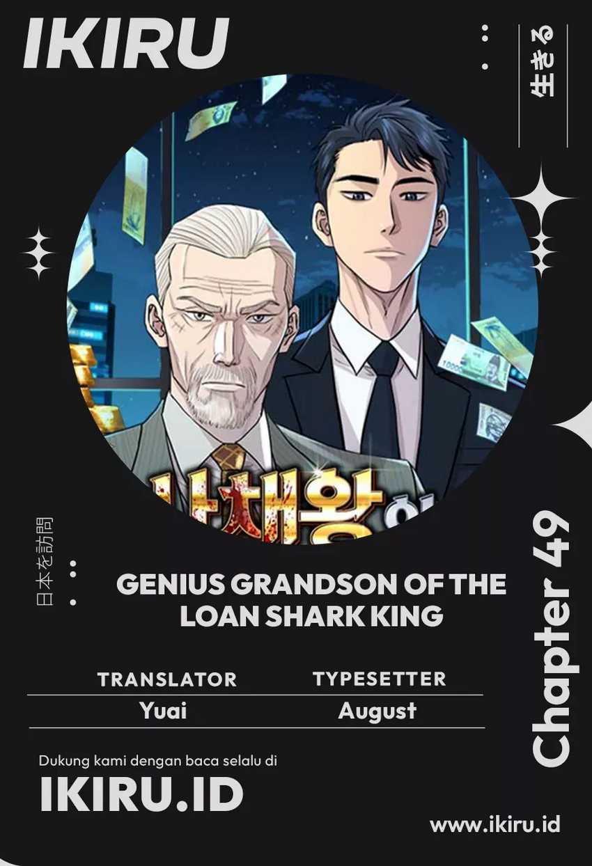 Genius Grandson of the Loan Shark King Chapter 49