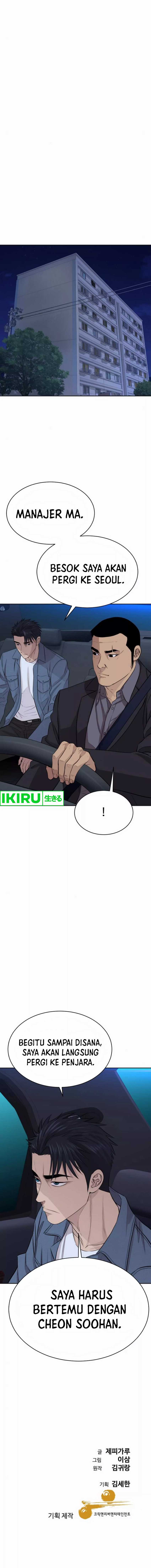 Genius Grandson of the Loan Shark King Chapter 49