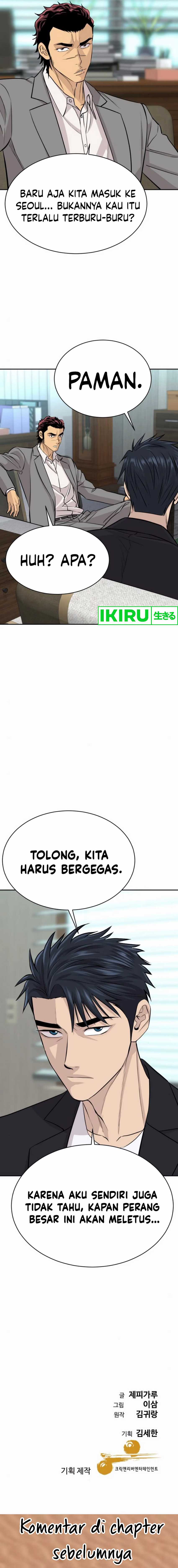 Genius Grandson of the Loan Shark King Chapter 54