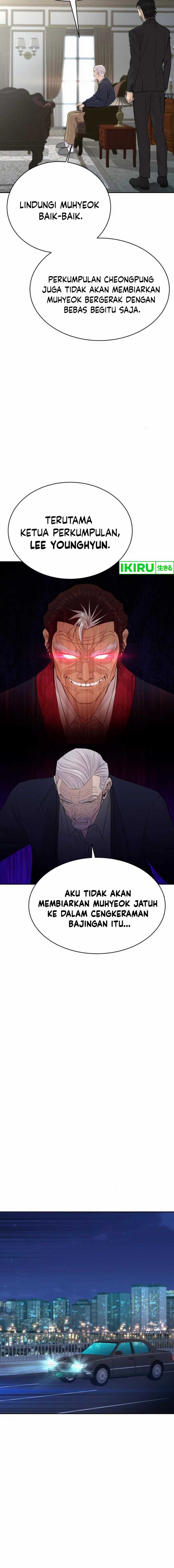 Genius Grandson of the Loan Shark King Chapter 54