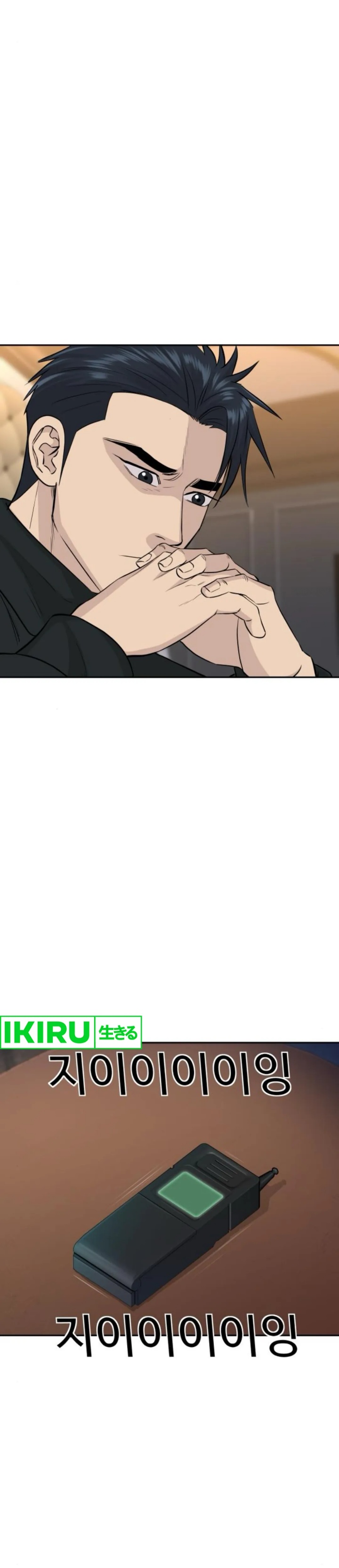 Genius Grandson of the Loan Shark King Chapter 57