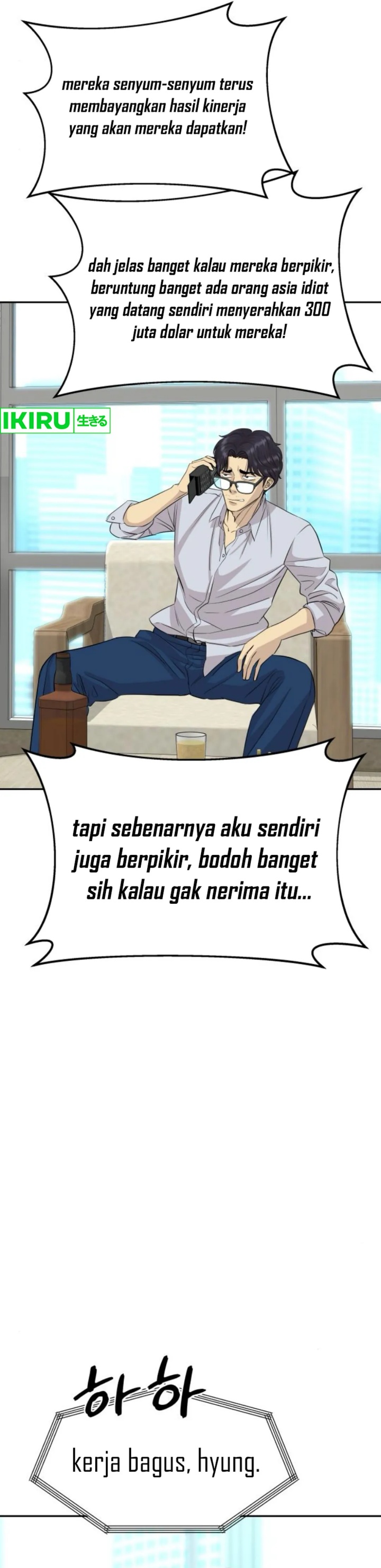 Genius Grandson of the Loan Shark King Chapter 57