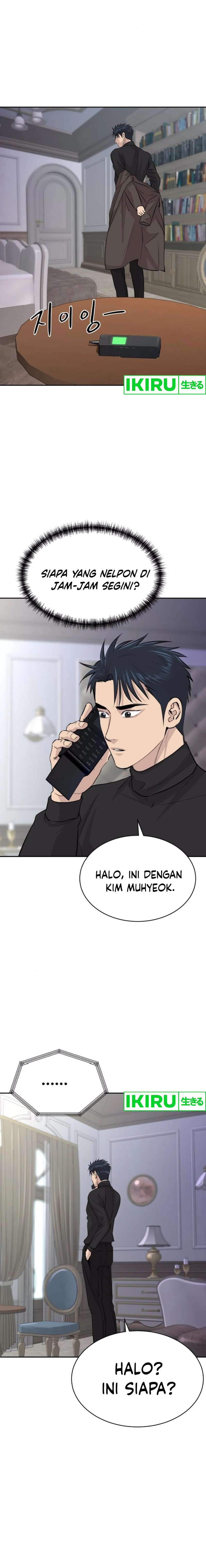 Genius Grandson of the Loan Shark King Chapter 58