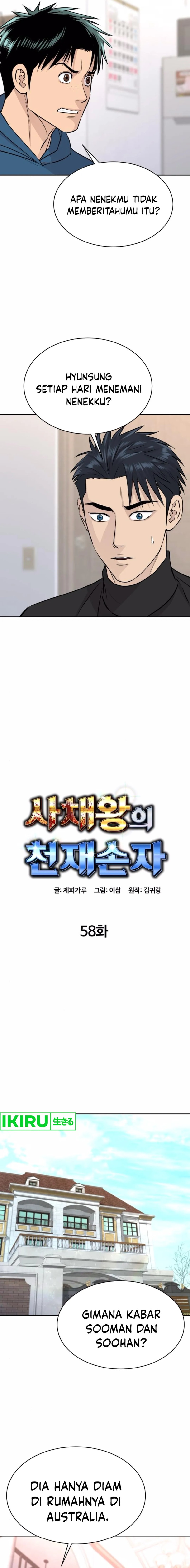 Genius Grandson of the Loan Shark King Chapter 58