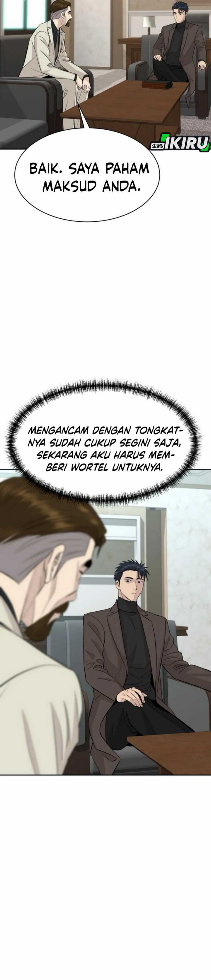 Genius Grandson of the Loan Shark King Chapter 59