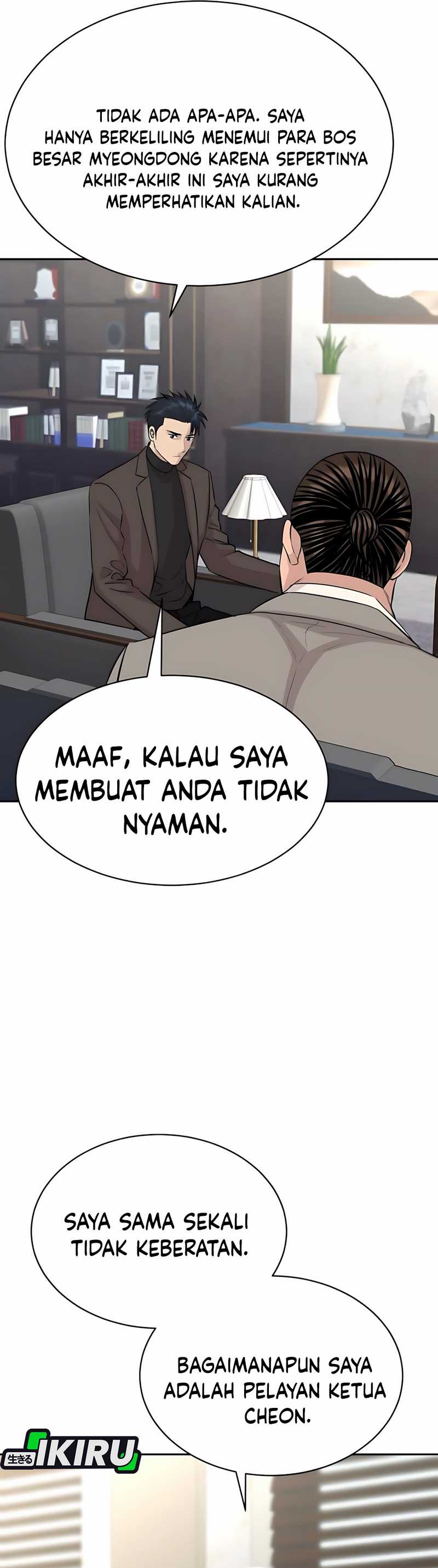 Genius Grandson of the Loan Shark King Chapter 60