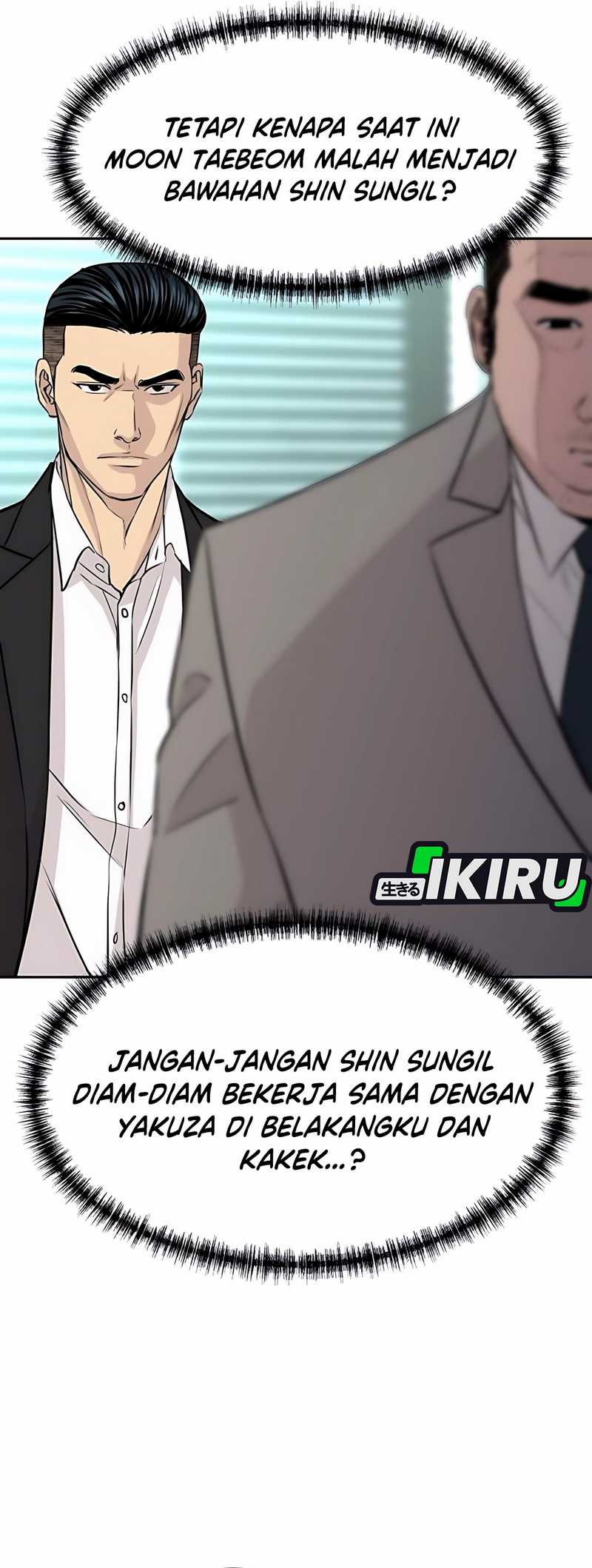 Genius Grandson of the Loan Shark King Chapter 60