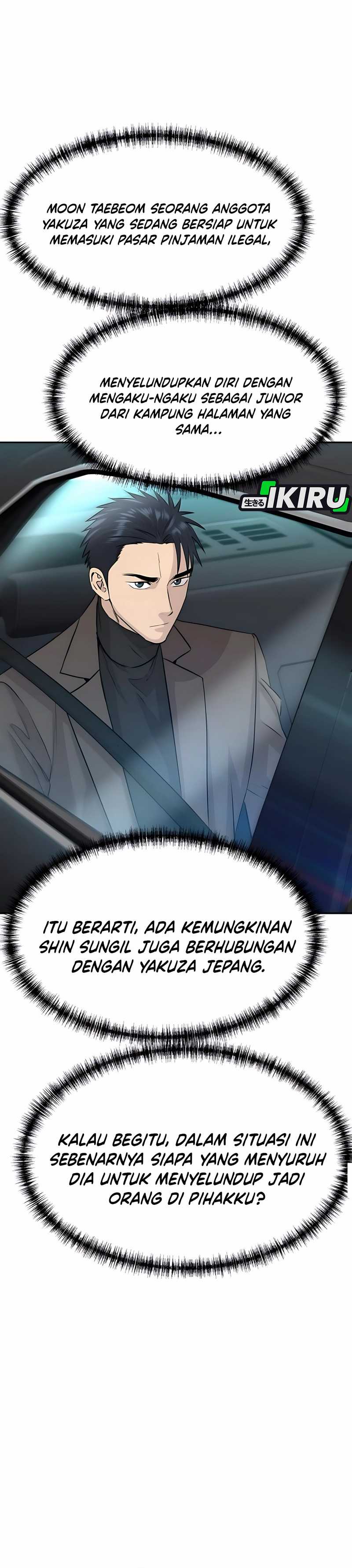 Genius Grandson of the Loan Shark King Chapter 60