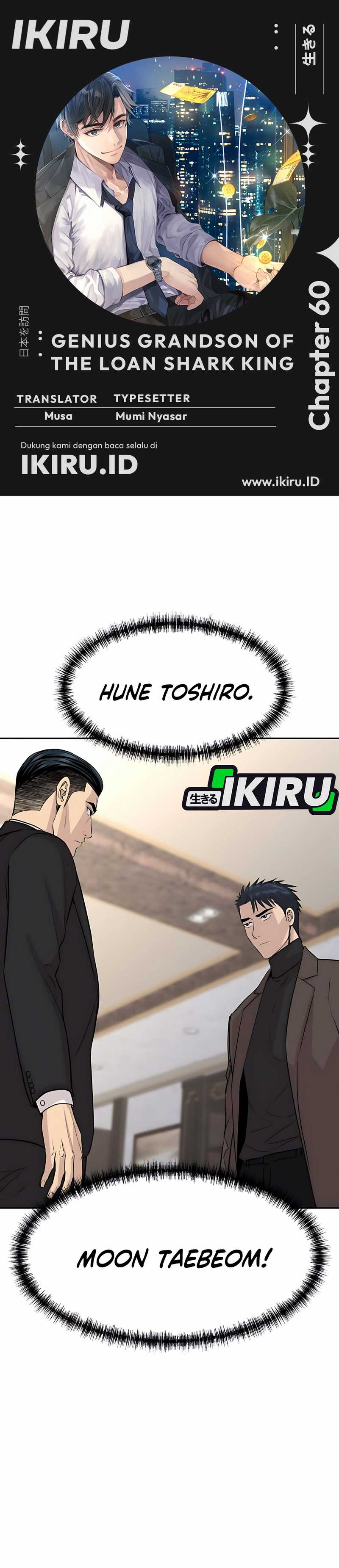 Genius Grandson of the Loan Shark King Chapter 60