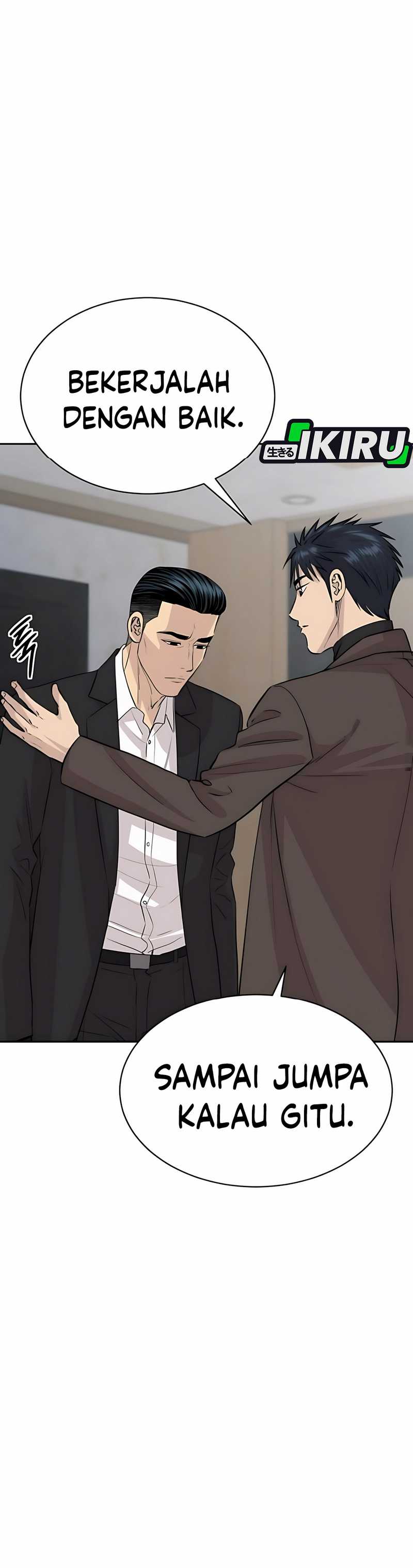 Genius Grandson of the Loan Shark King Chapter 60