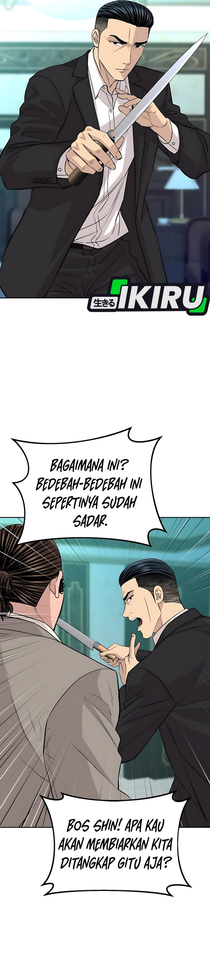 Genius Grandson of the Loan Shark King Chapter 61