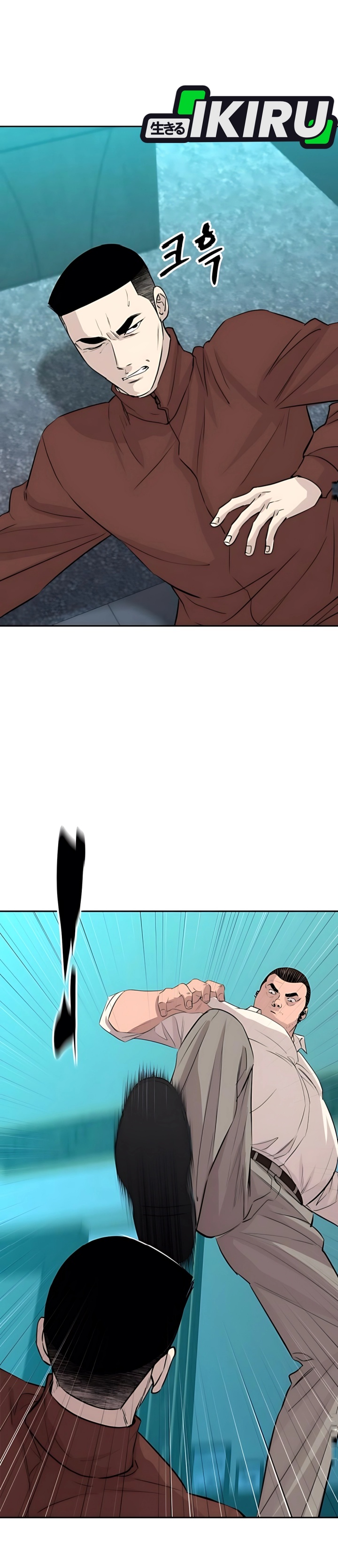 Genius Grandson of the Loan Shark King Chapter 61