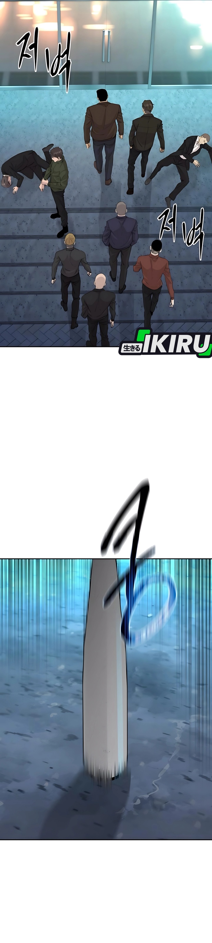 Genius Grandson of the Loan Shark King Chapter 61