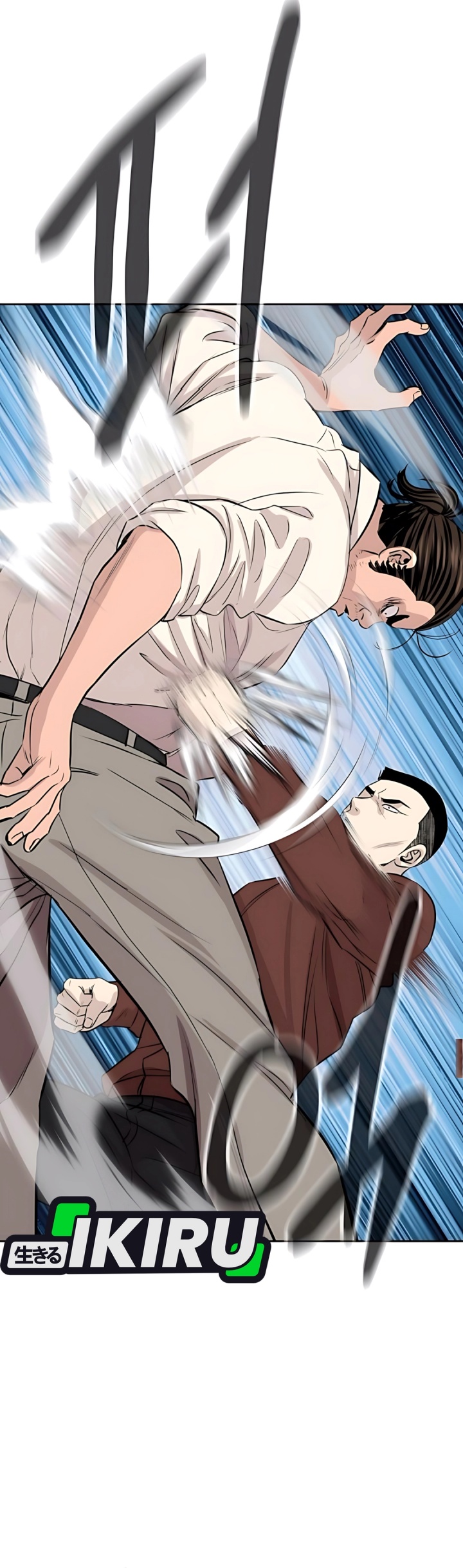 Genius Grandson of the Loan Shark King Chapter 61