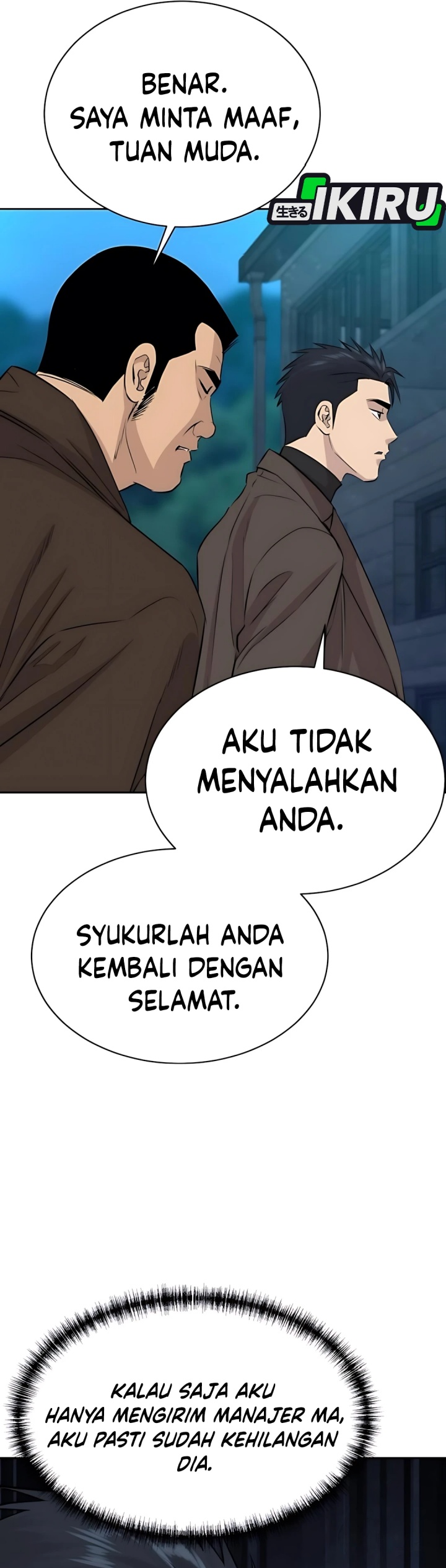 Genius Grandson of the Loan Shark King Chapter 62