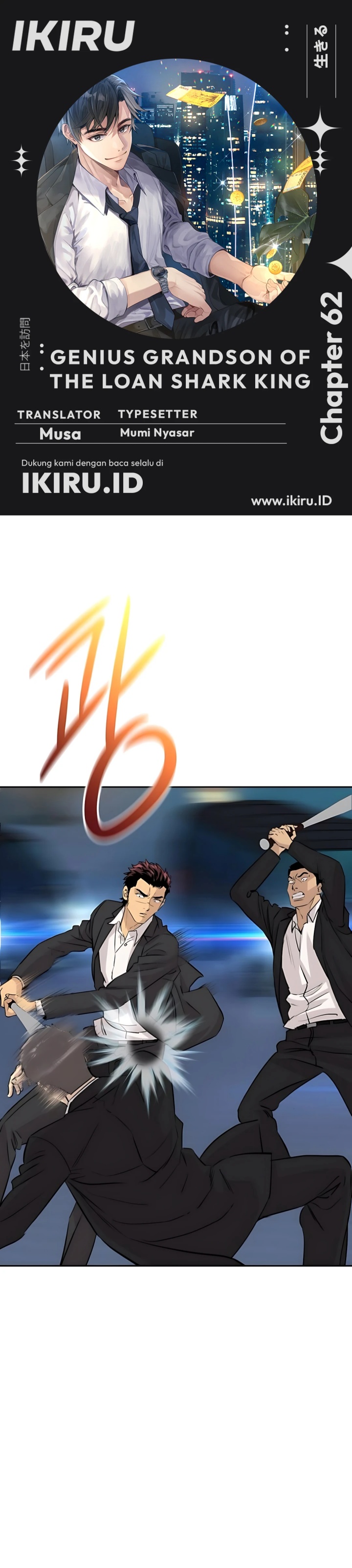 Genius Grandson of the Loan Shark King Chapter 62