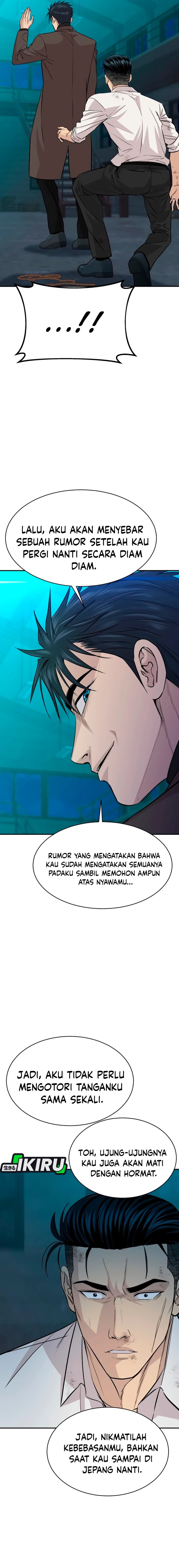 Genius Grandson of the Loan Shark King Chapter 63