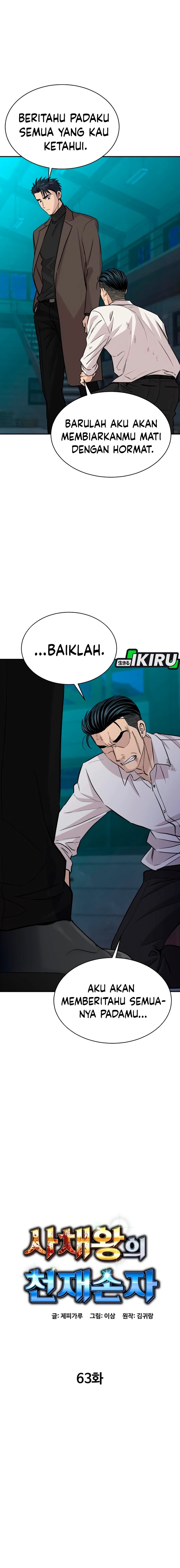 Genius Grandson of the Loan Shark King Chapter 63
