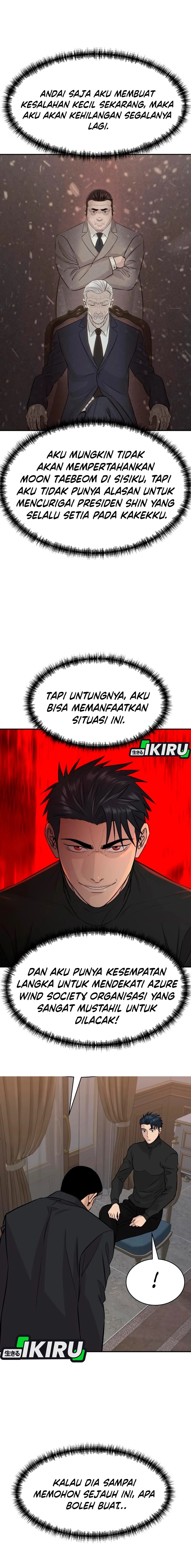 Genius Grandson of the Loan Shark King Chapter 63