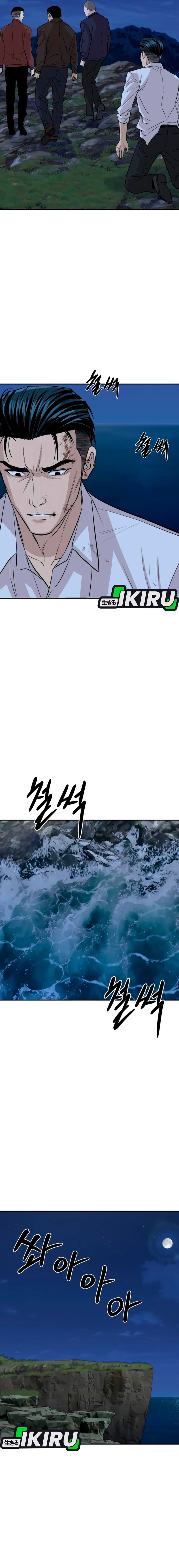 Genius Grandson of the Loan Shark King Chapter 63