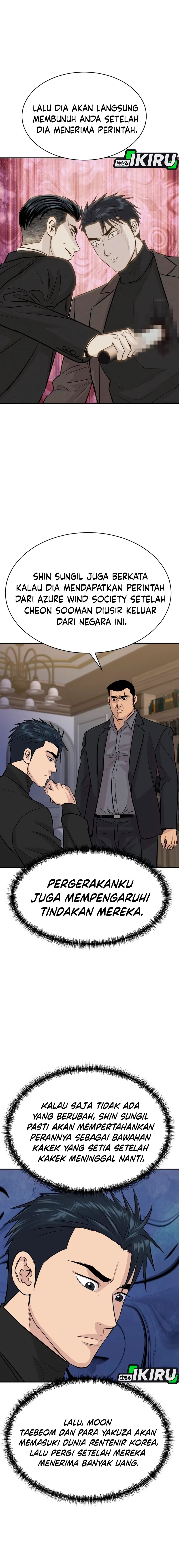 Genius Grandson of the Loan Shark King Chapter 63