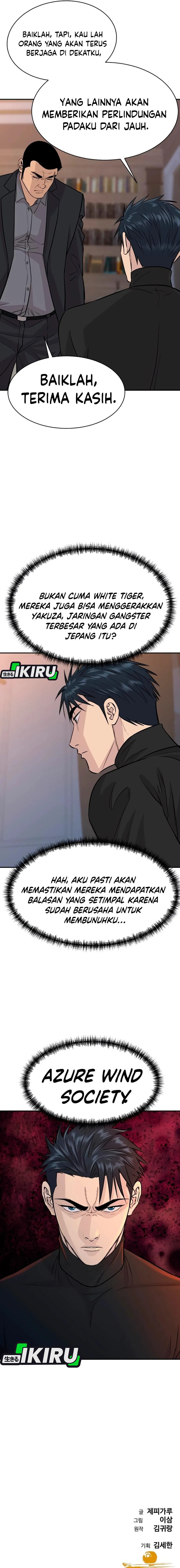 Genius Grandson of the Loan Shark King Chapter 63