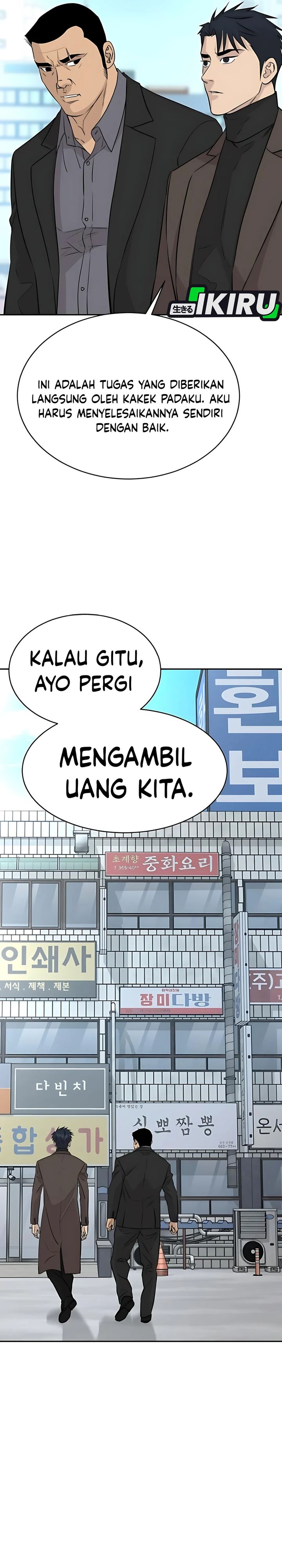 Genius Grandson of the Loan Shark King Chapter 64