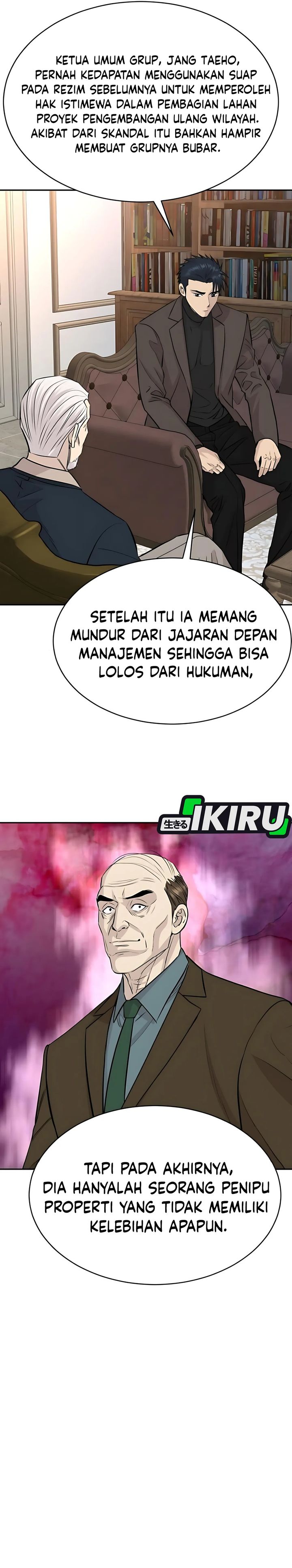Genius Grandson of the Loan Shark King Chapter 64