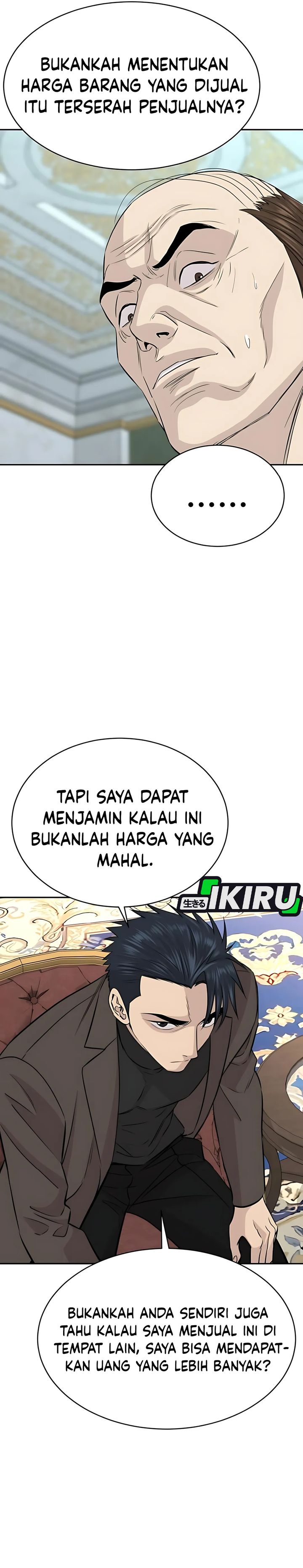 Genius Grandson of the Loan Shark King Chapter 65