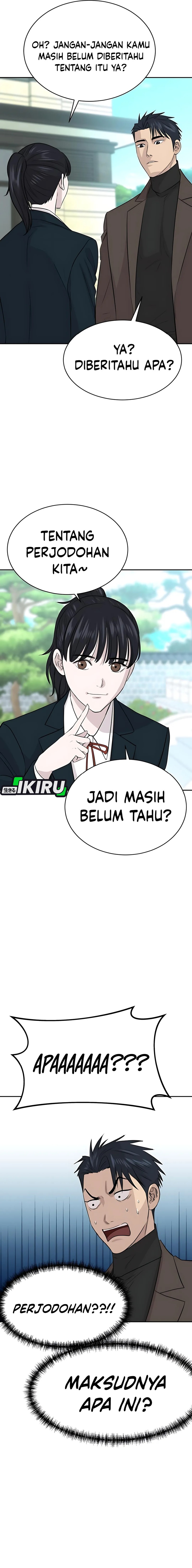 Genius Grandson of the Loan Shark King Chapter 66