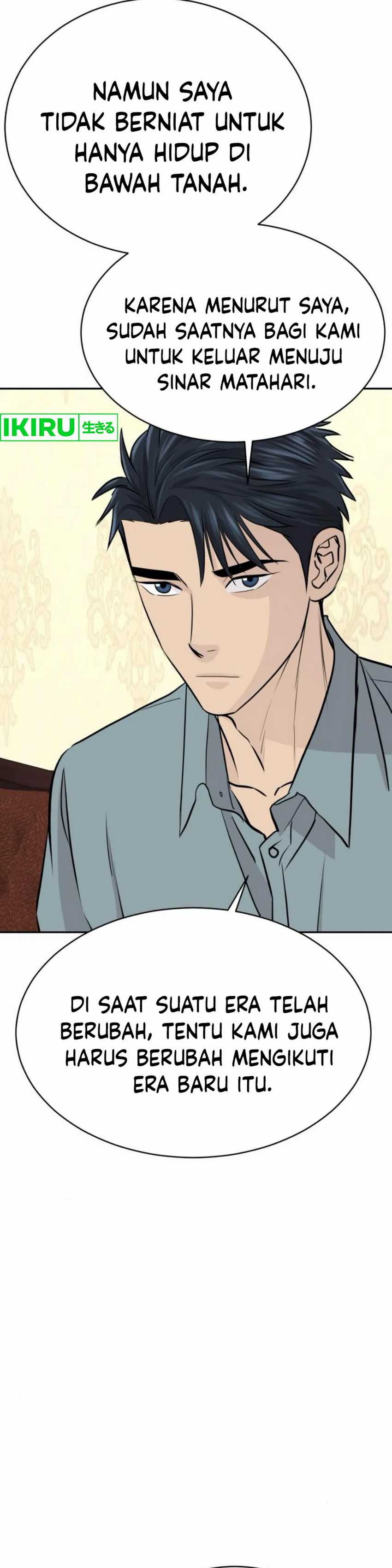 Genius Grandson of the Loan Shark King Chapter 56