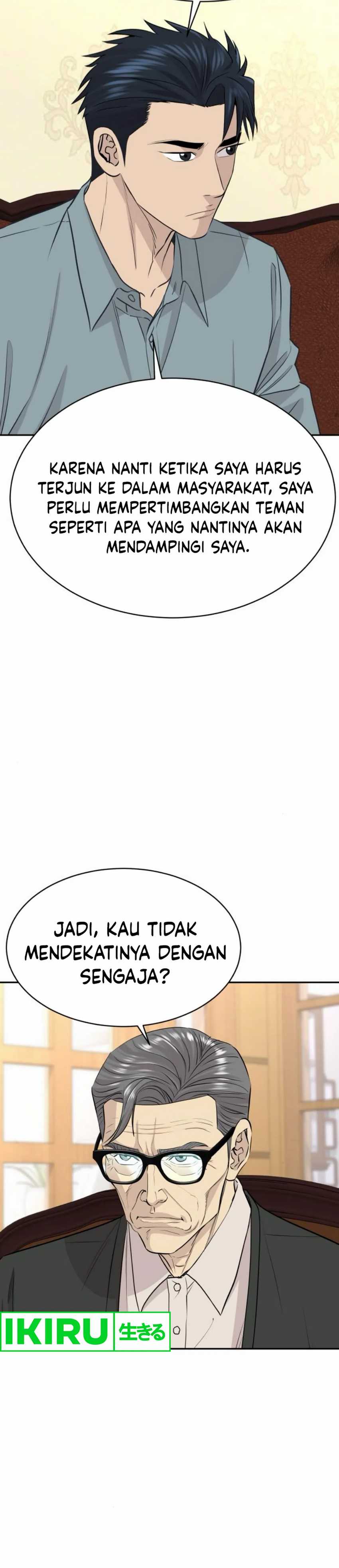 Genius Grandson of the Loan Shark King Chapter 56