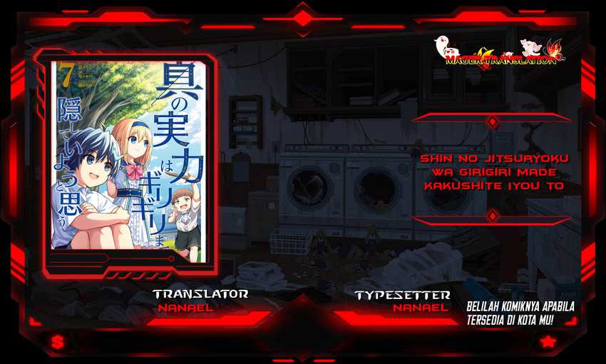 Shin no Jitsuryoku wa Girigiri made Kakushite Iyou to Omou Chapter 32 page 0