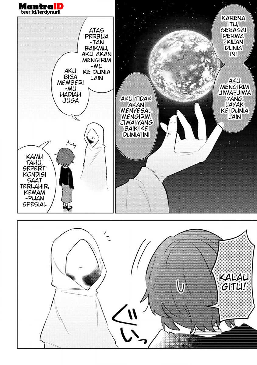 Nekomimi Shoujo wa Mori de Slow Life wo Okuritai: Mofumofu wa Shomou Shimashita ga, Seijo to ka Ouji-sama to ka wa Chuumongai desu Chapter 01