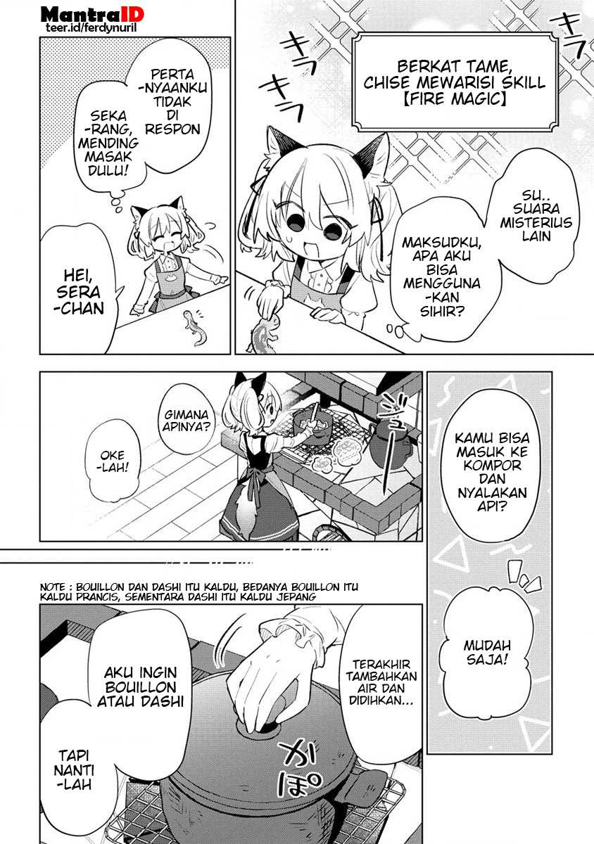 Nekomimi Shoujo wa Mori de Slow Life wo Okuritai: Mofumofu wa Shomou Shimashita ga, Seijo to ka Ouji-sama to ka wa Chuumongai desu Chapter 02.1