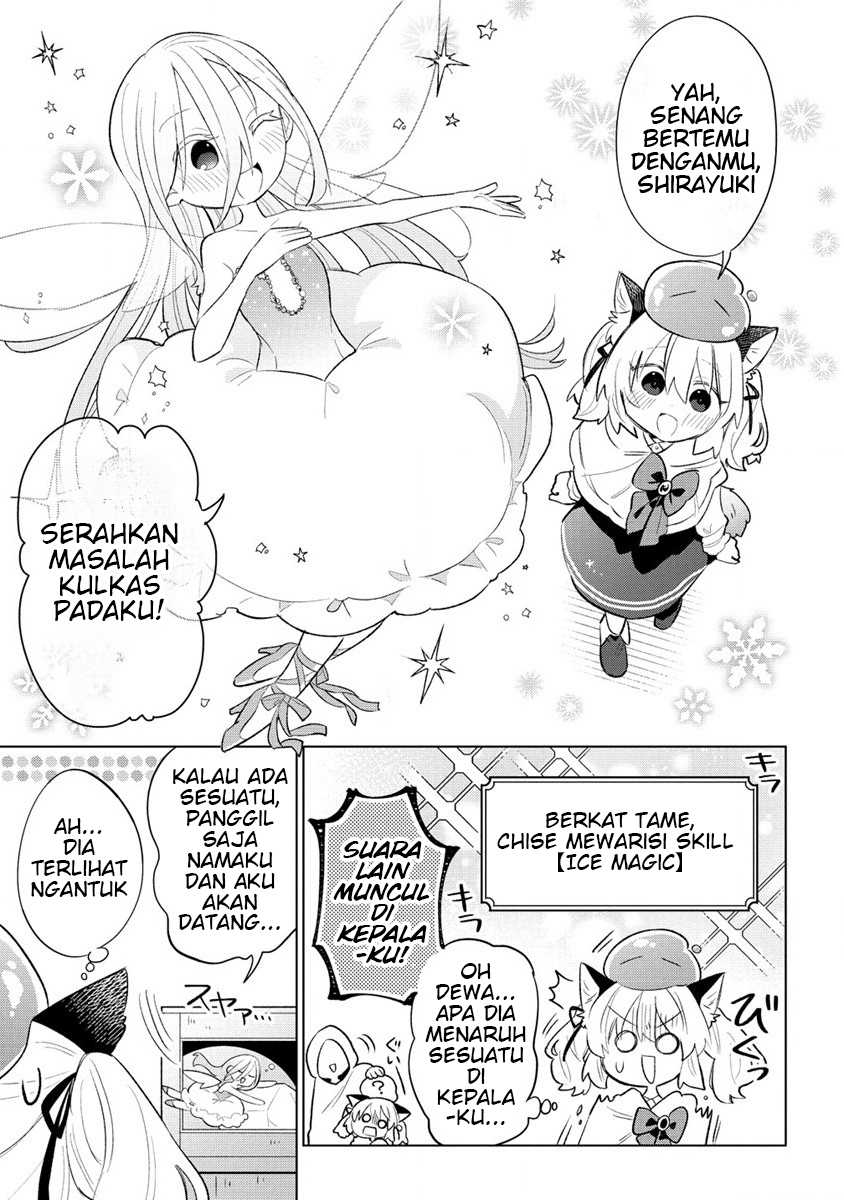 Nekomimi Shoujo wa Mori de Slow Life wo Okuritai: Mofumofu wa Shomou Shimashita ga, Seijo to ka Ouji-sama to ka wa Chuumongai desu Chapter 02.1