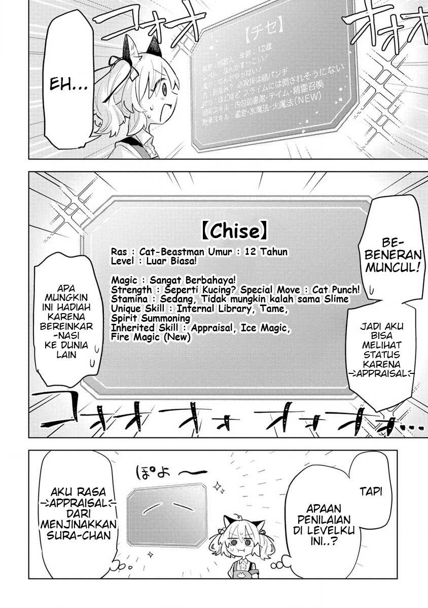 Nekomimi Shoujo wa Mori de Slow Life wo Okuritai: Mofumofu wa Shomou Shimashita ga, Seijo to ka Ouji-sama to ka wa Chuumongai desu Chapter 02.2