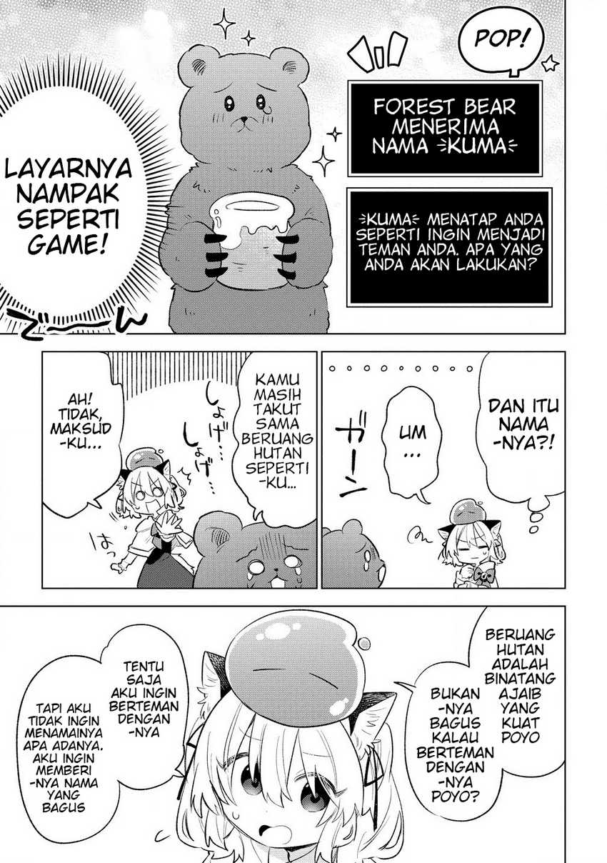 Nekomimi Shoujo wa Mori de Slow Life wo Okuritai: Mofumofu wa Shomou Shimashita ga, Seijo to ka Ouji-sama to ka wa Chuumongai desu Chapter 05.1