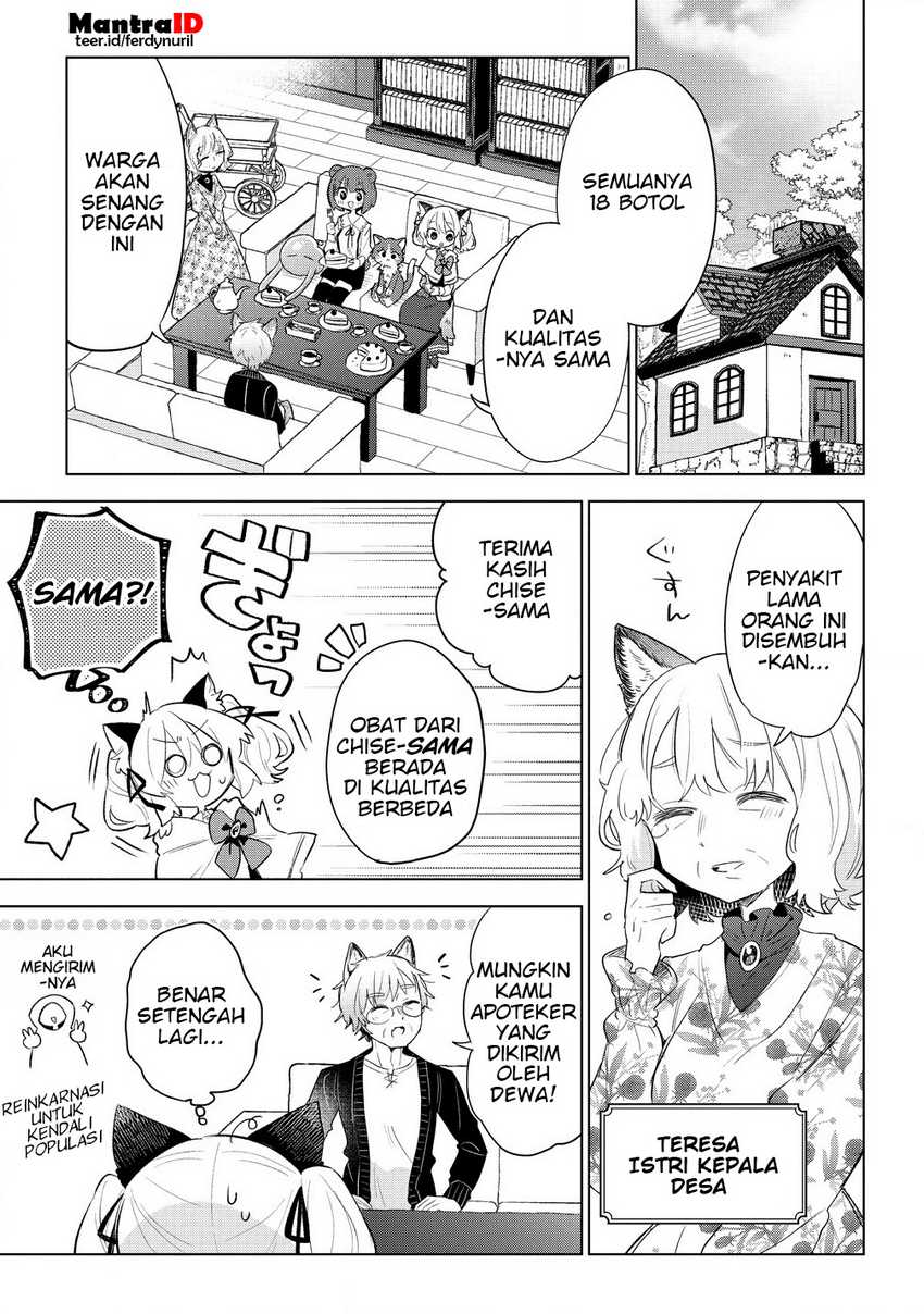 Nekomimi Shoujo wa Mori de Slow Life wo Okuritai: Mofumofu wa Shomou Shimashita ga, Seijo to ka Ouji-sama to ka wa Chuumongai desu Chapter 06.2