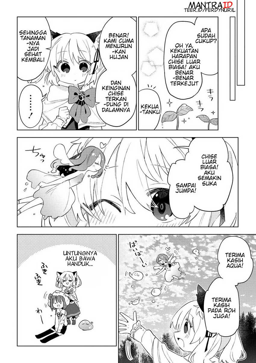 Nekomimi Shoujo wa Mori de Slow Life wo Okuritai: Mofumofu wa Shomou Shimashita ga, Seijo to ka Ouji-sama to ka wa Chuumongai desu Chapter 10.1 page 12