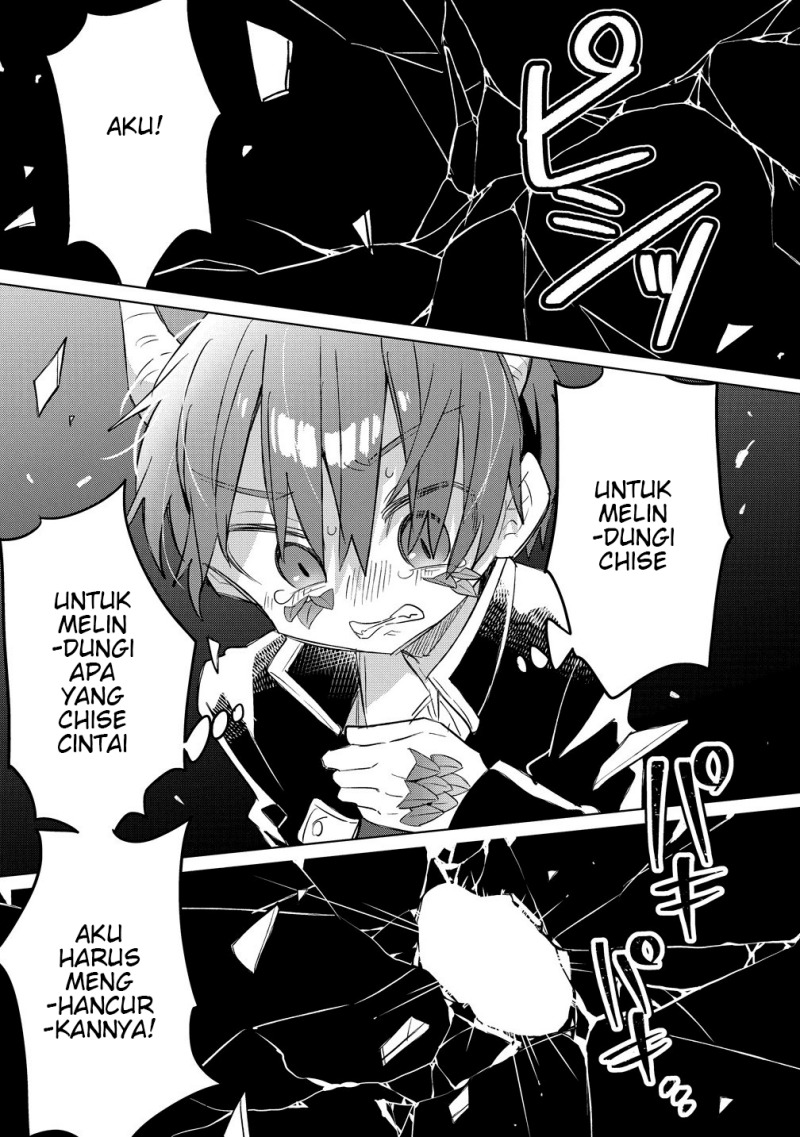 Nekomimi Shoujo wa Mori de Slow Life wo Okuritai: Mofumofu wa Shomou Shimashita ga, Seijo to ka Ouji-sama to ka wa Chuumongai desu Chapter 13.1
