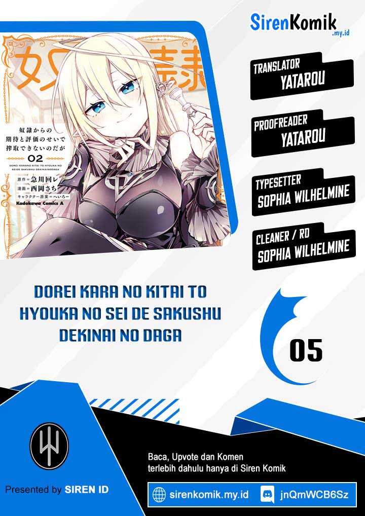 Dorei kara no Kitai to Hyouka no sei de Sakushu dekinai no daga Chapter 05 page 0